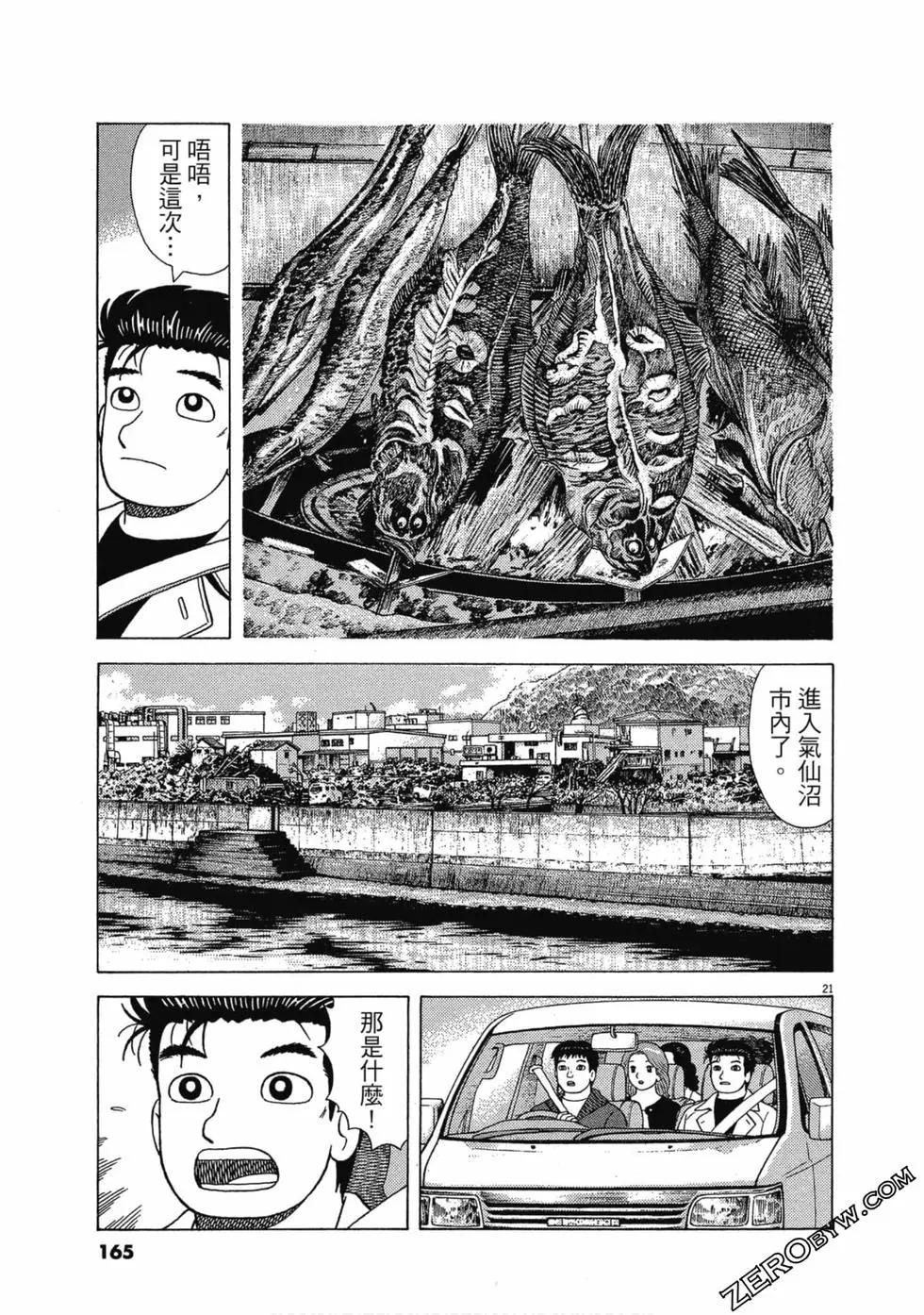 第108卷175