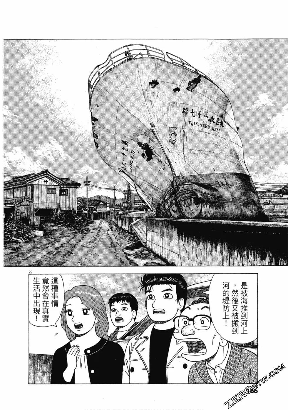 第108卷176