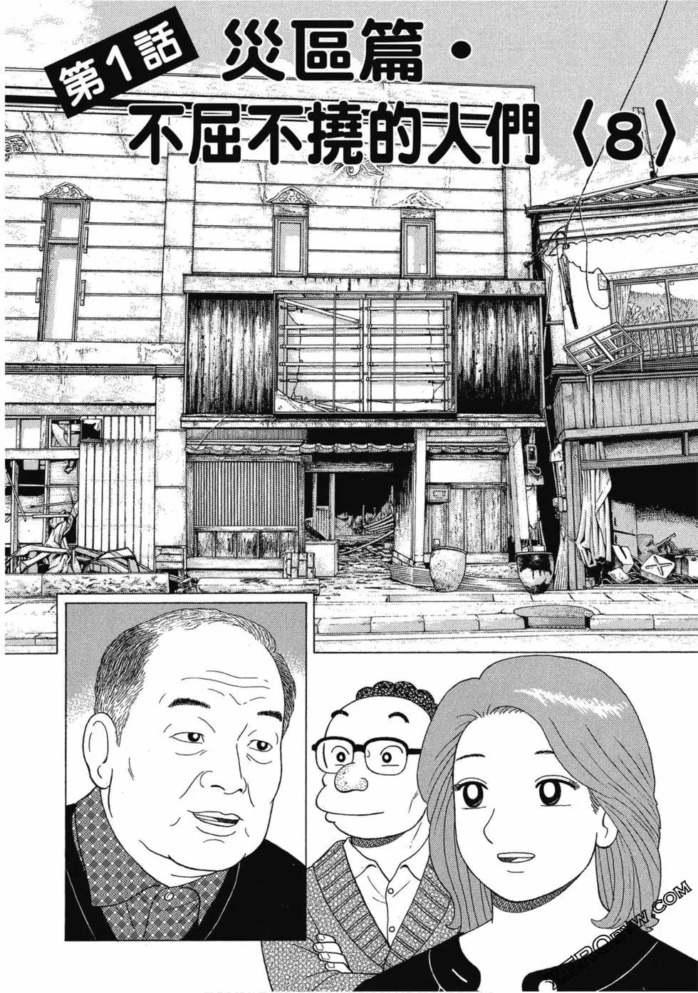 第108卷178