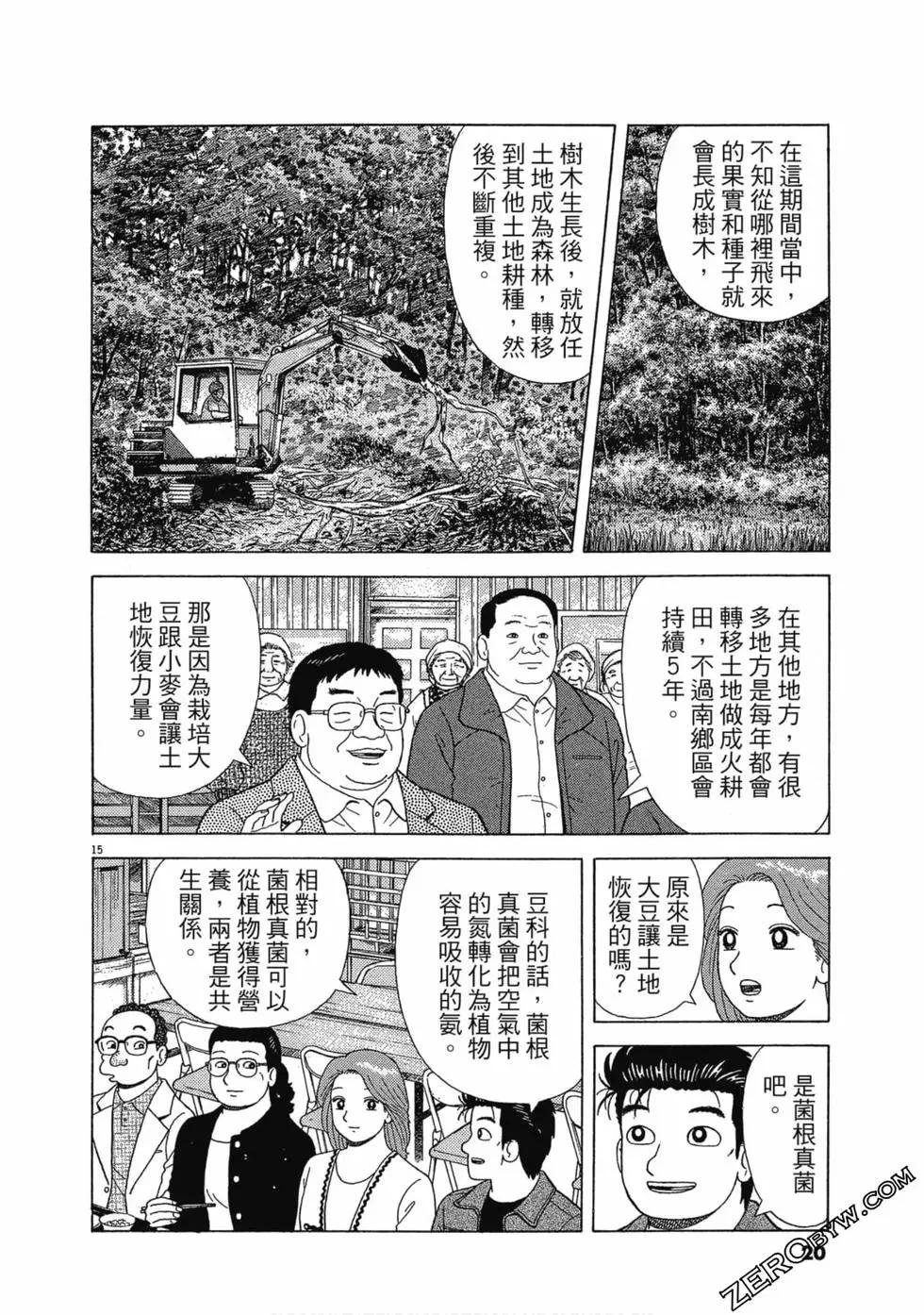 第108卷18