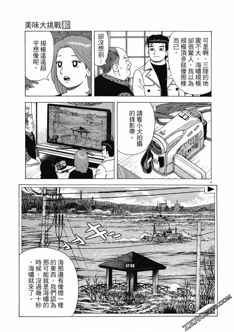 第108卷181