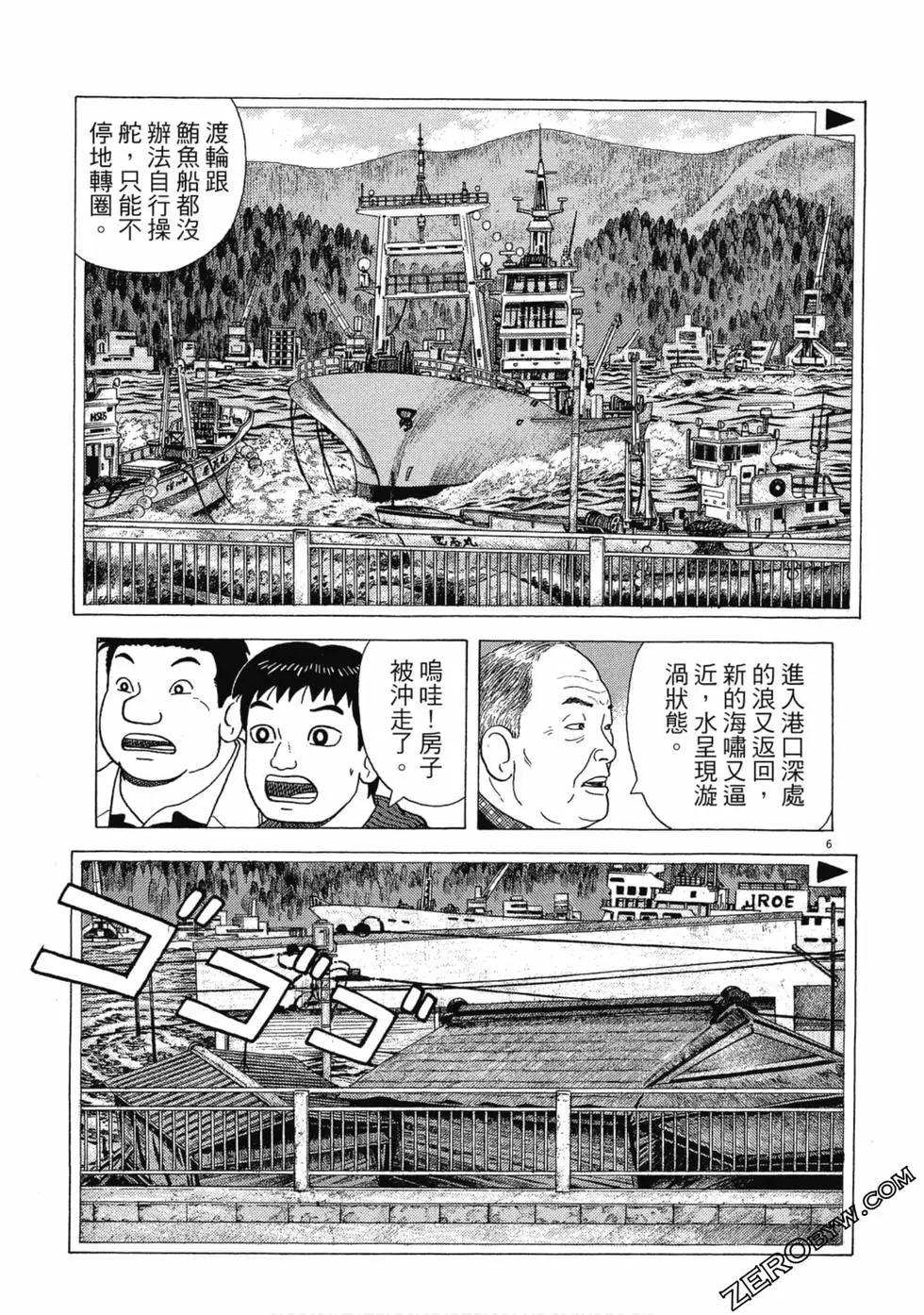 第108卷183