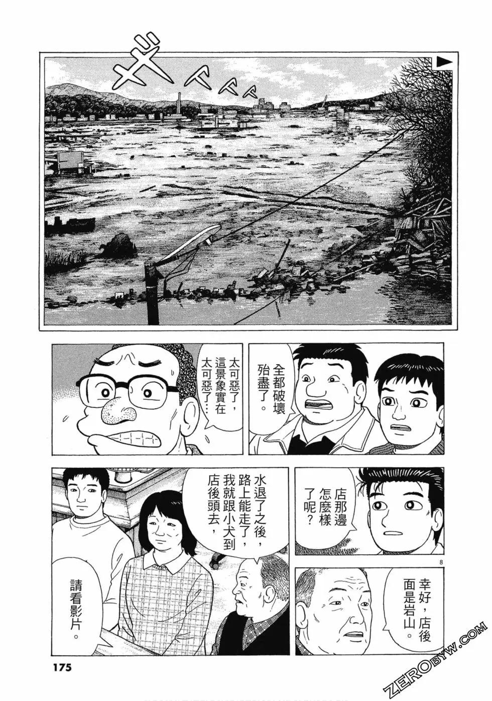 第108卷185