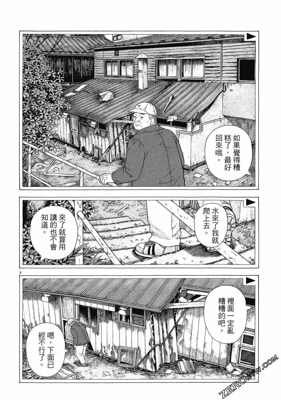 第108卷186