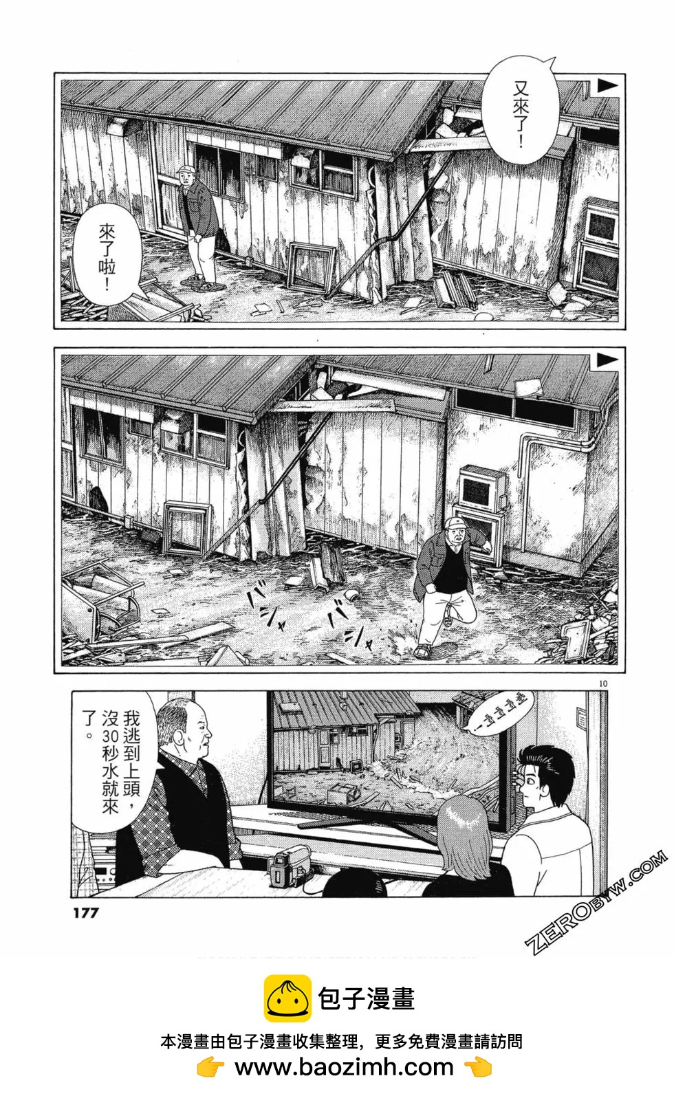 第108卷187