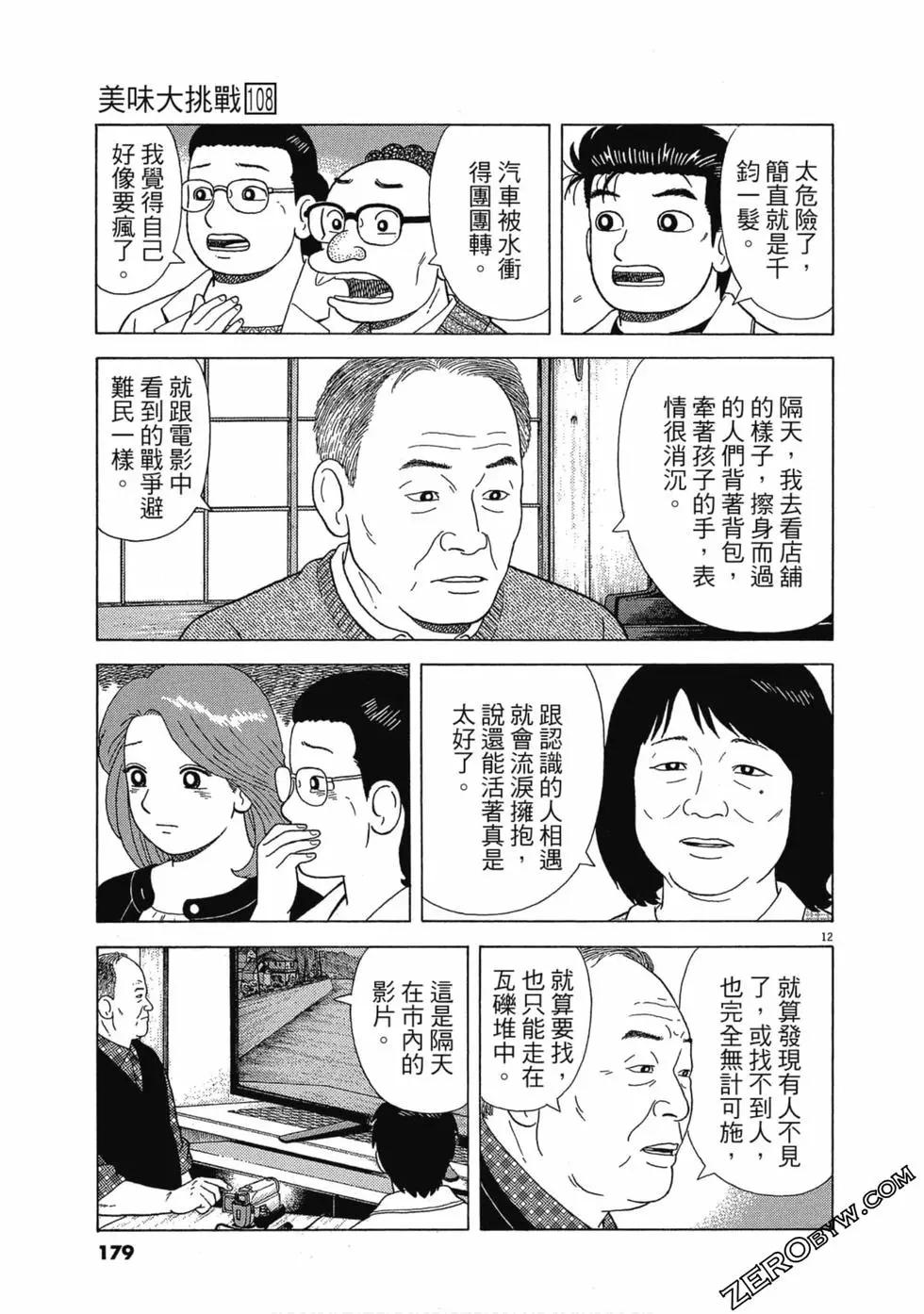 第108卷189