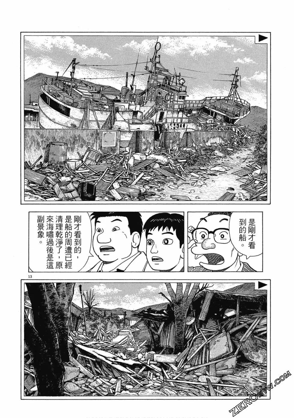 第108卷190