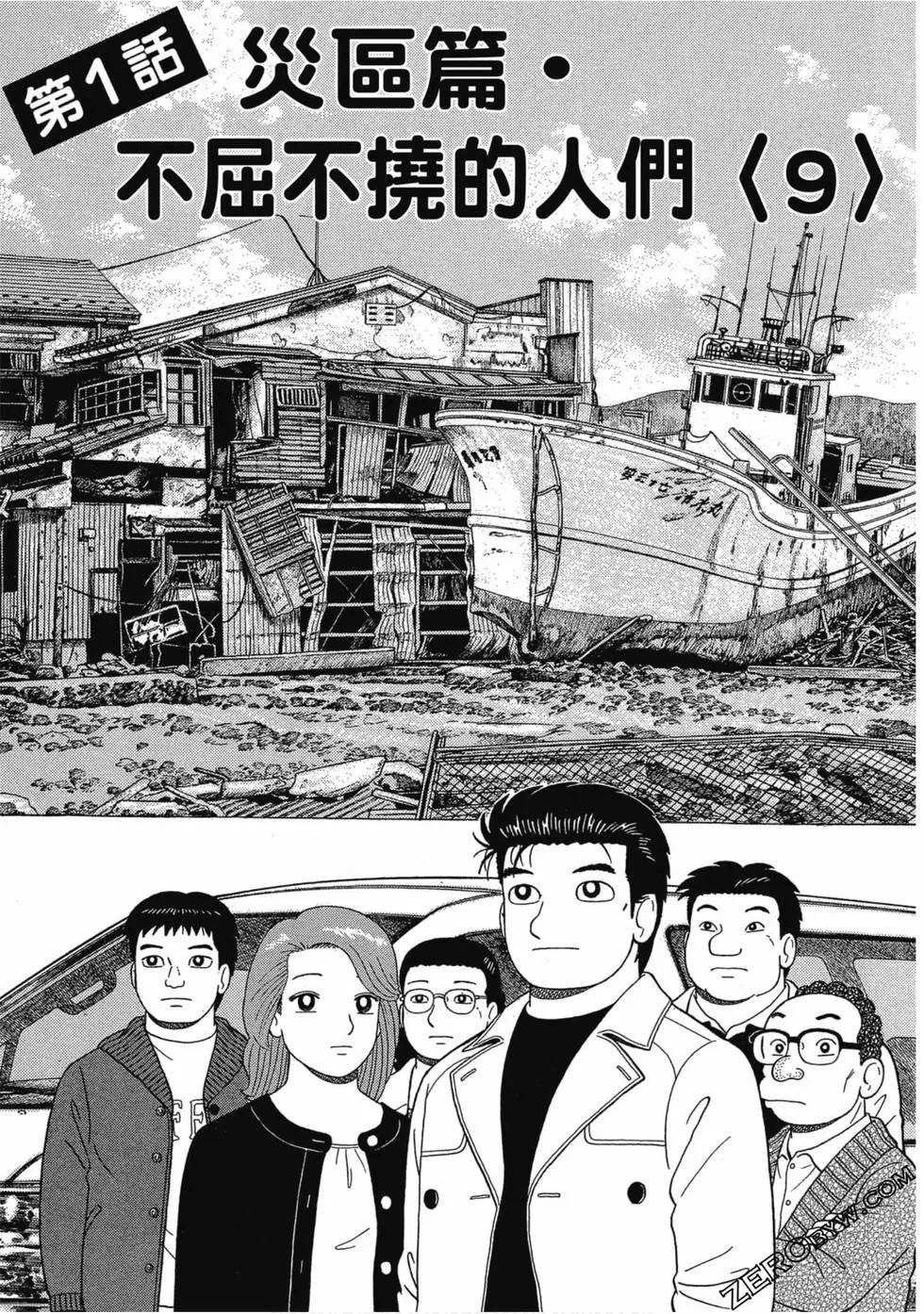 第108卷201