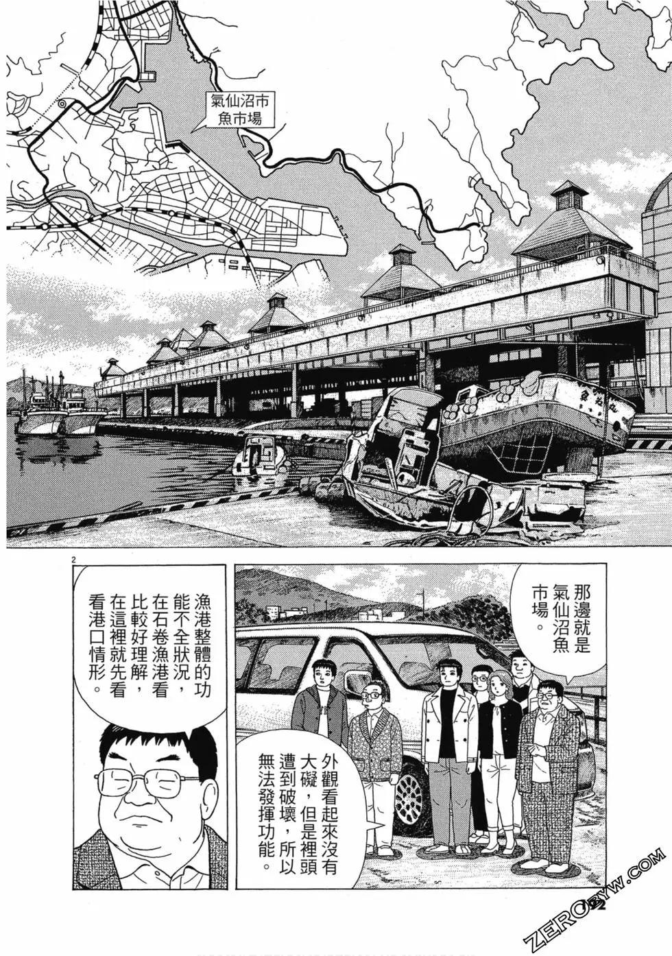 第108卷202