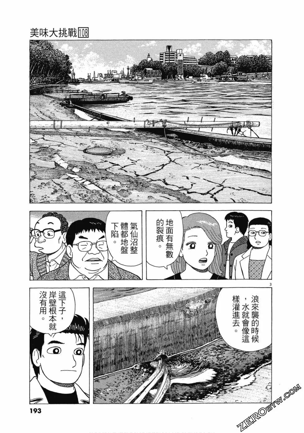 第108卷203