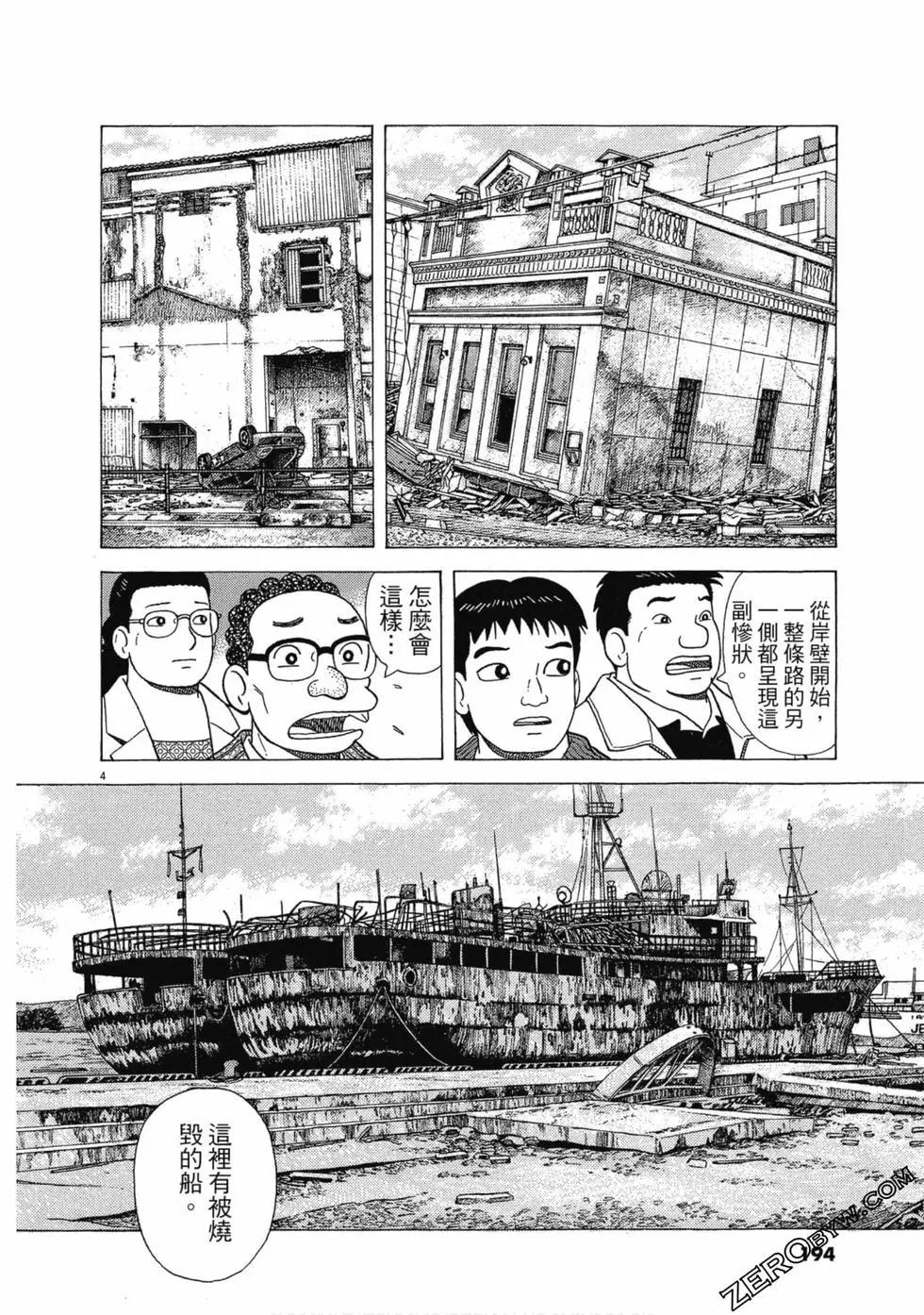第108卷204