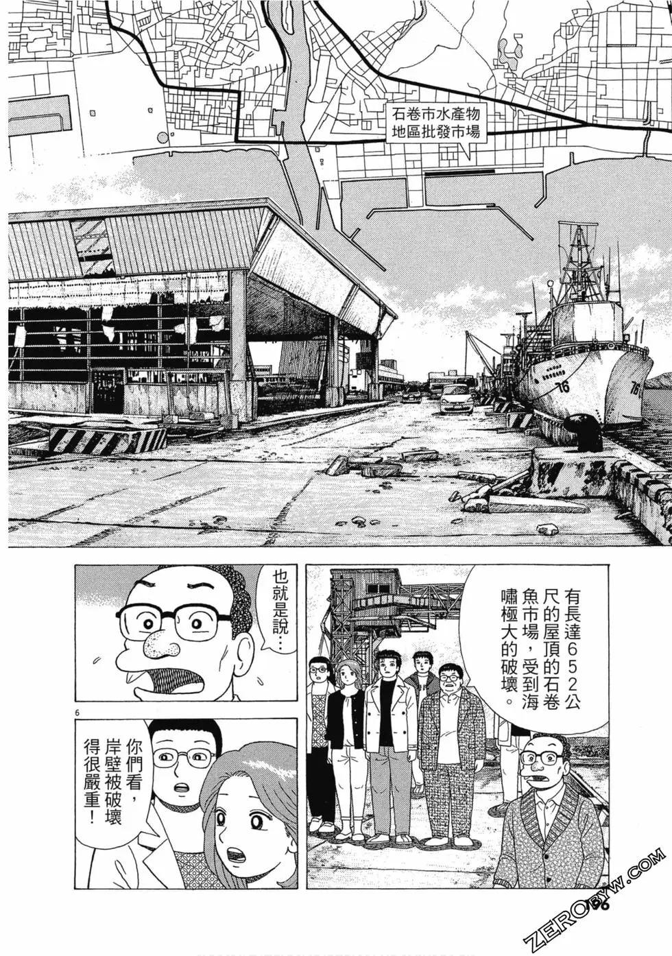 第108卷206