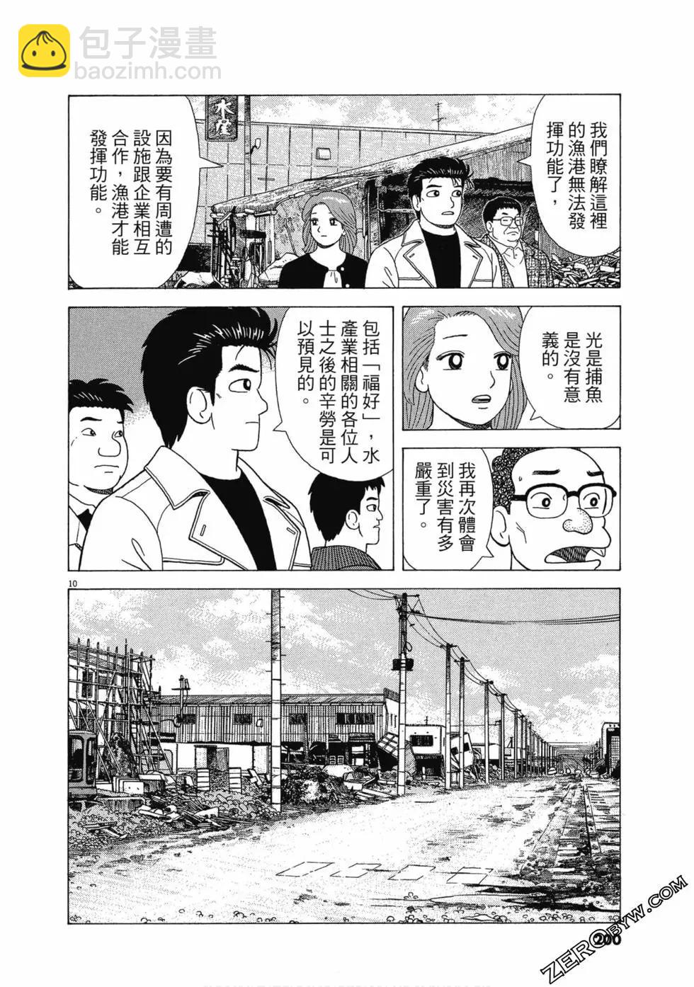第108卷214