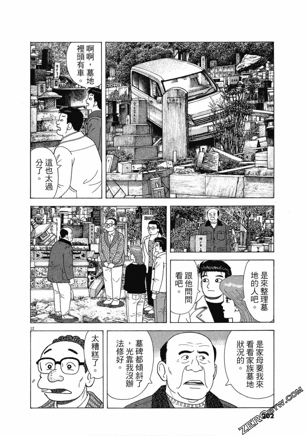 第108卷216