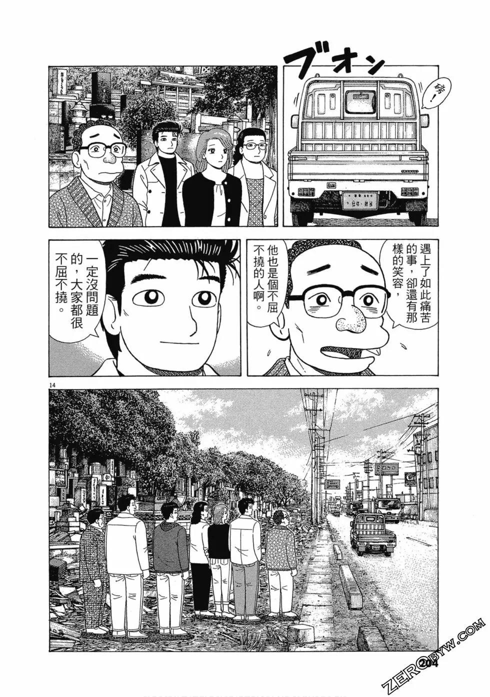 第108卷218