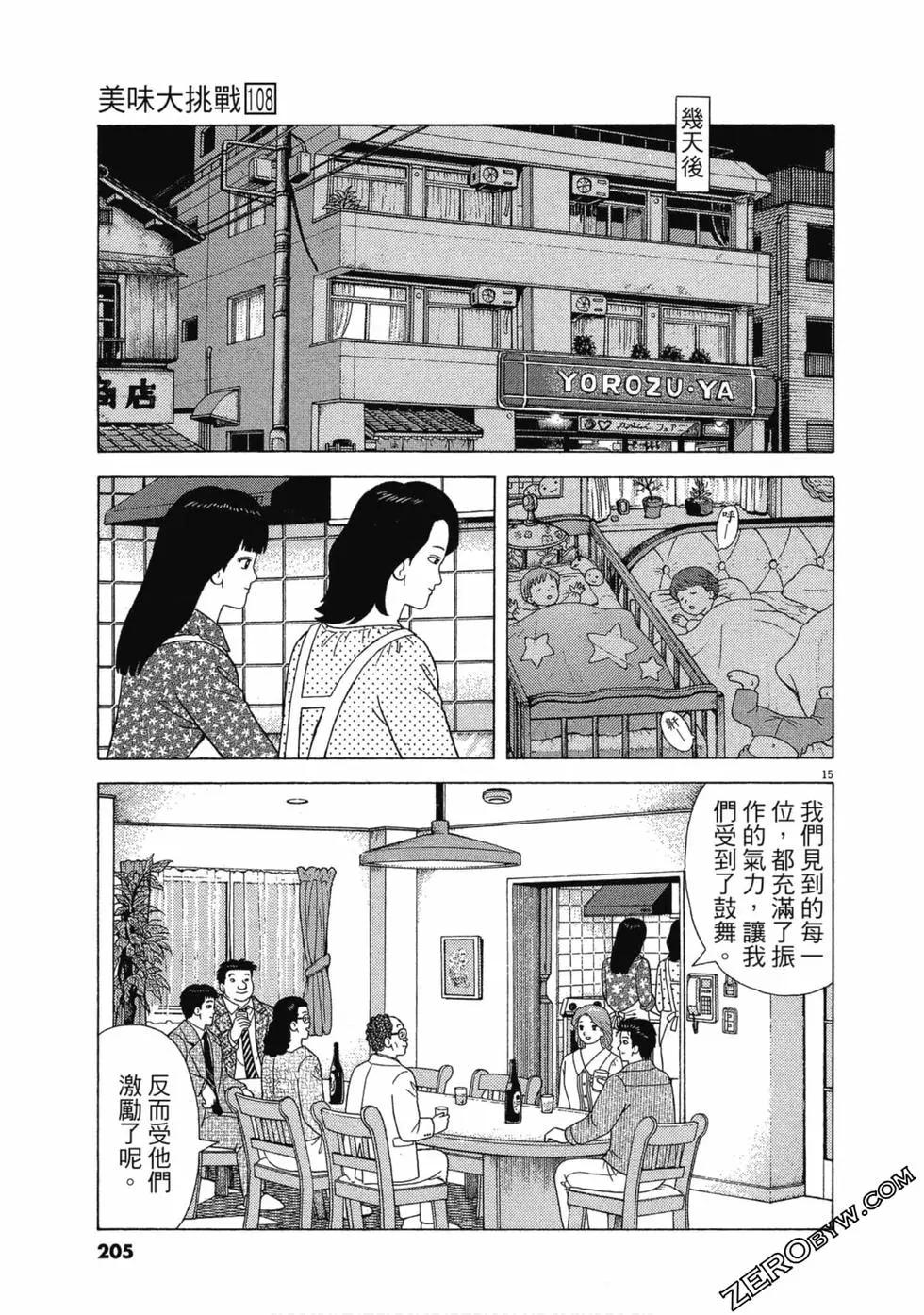 第108卷219