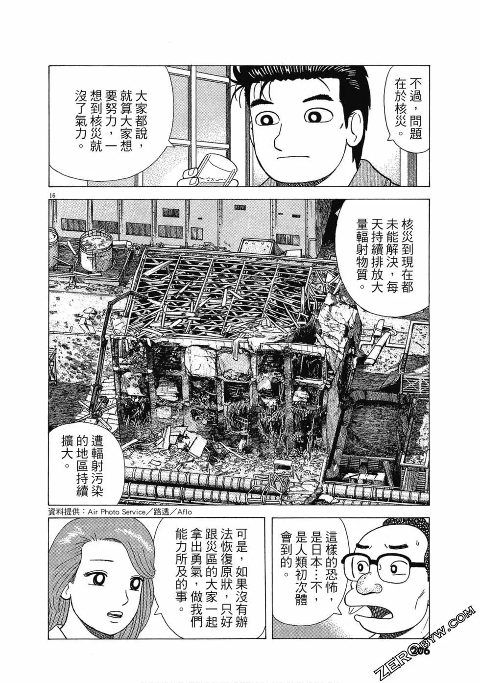 第108卷220