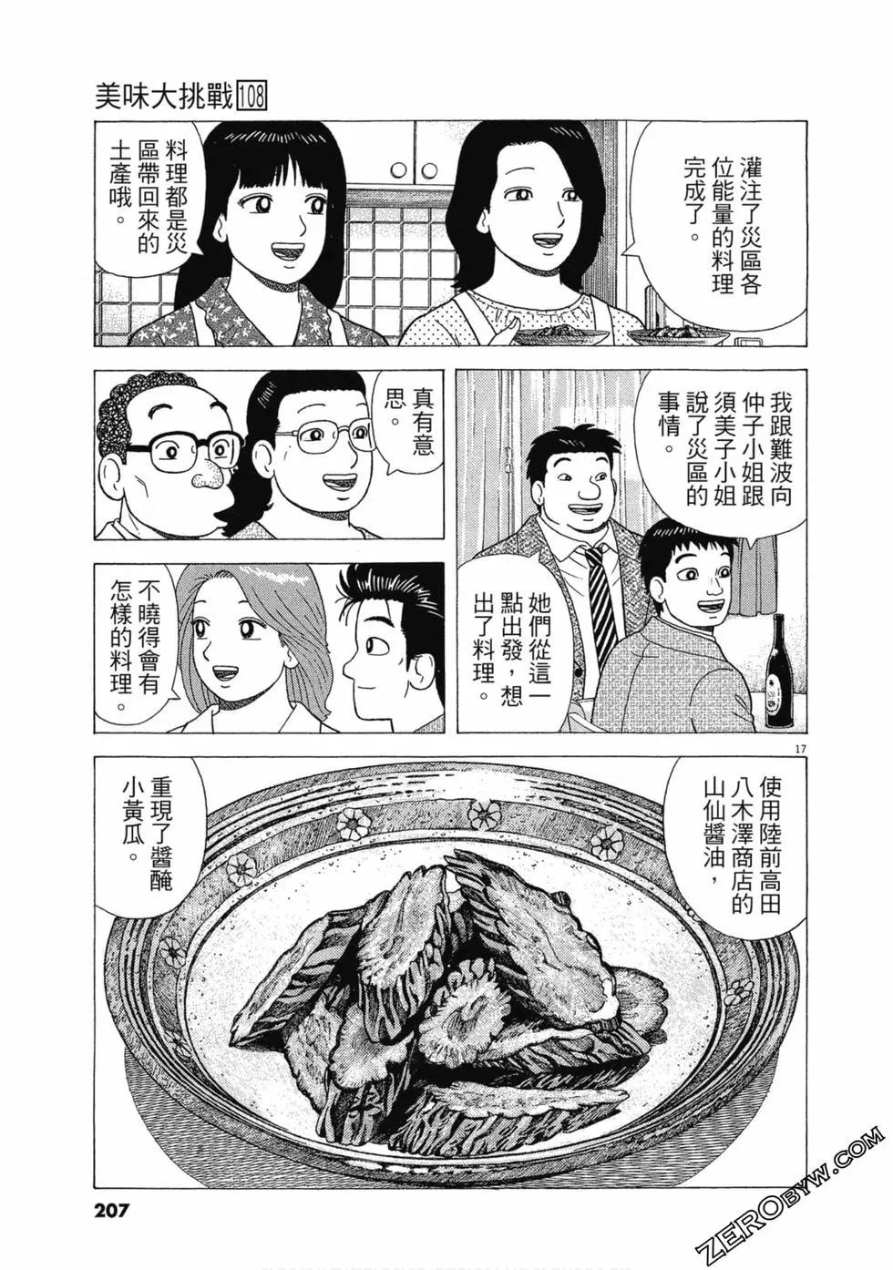 第108卷221