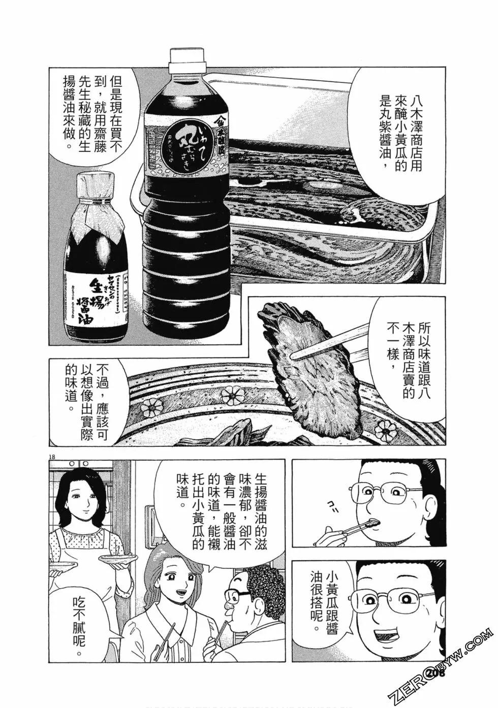 第108卷222
