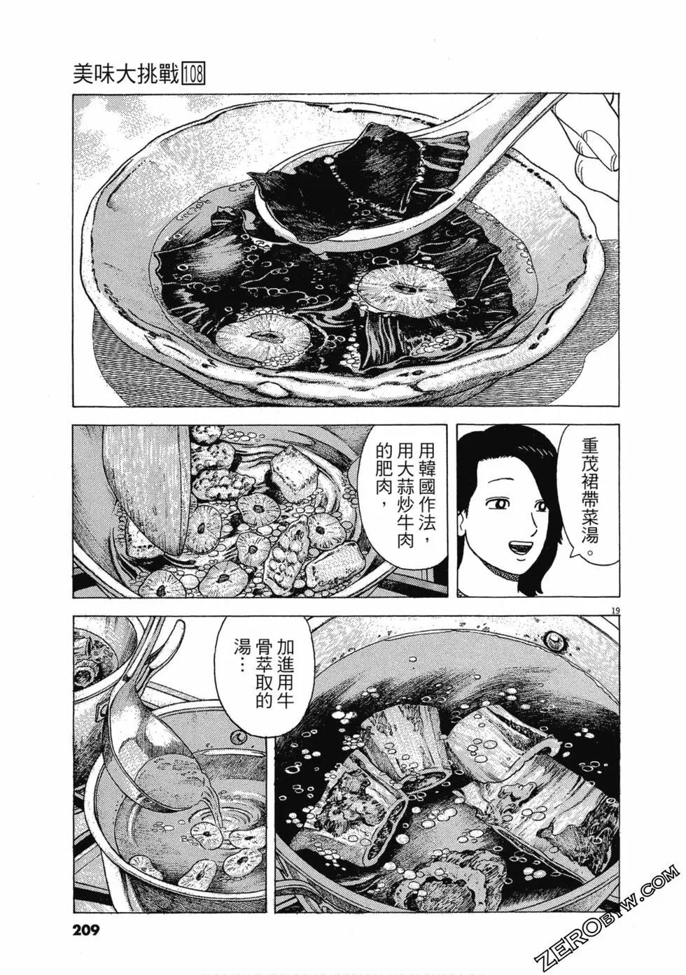 第108卷223