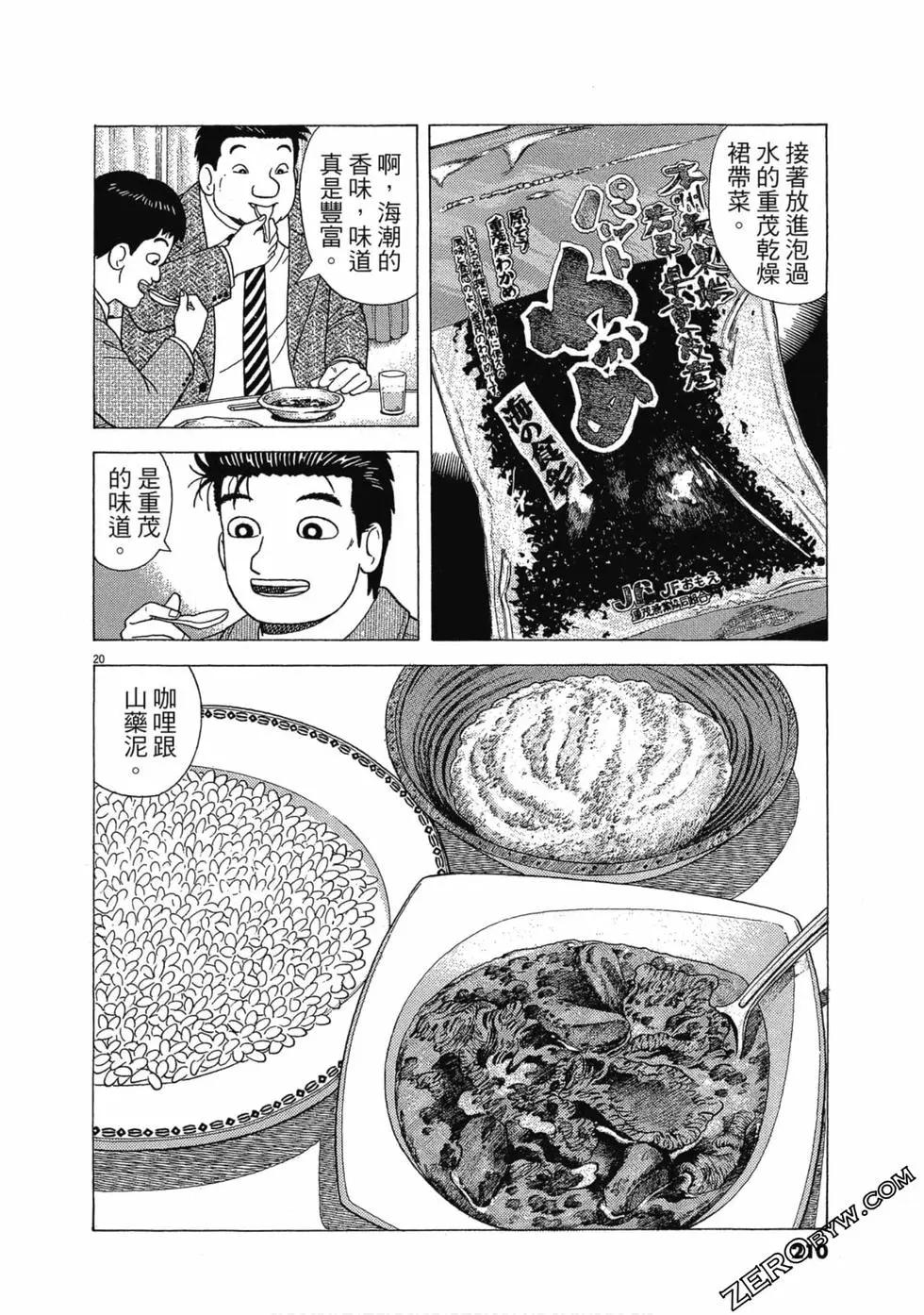 第108卷224