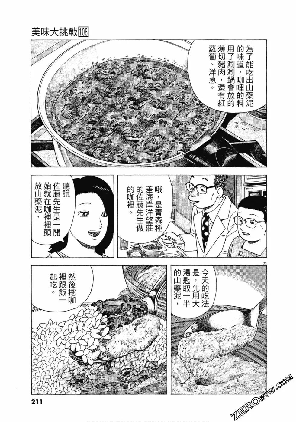 第108卷225