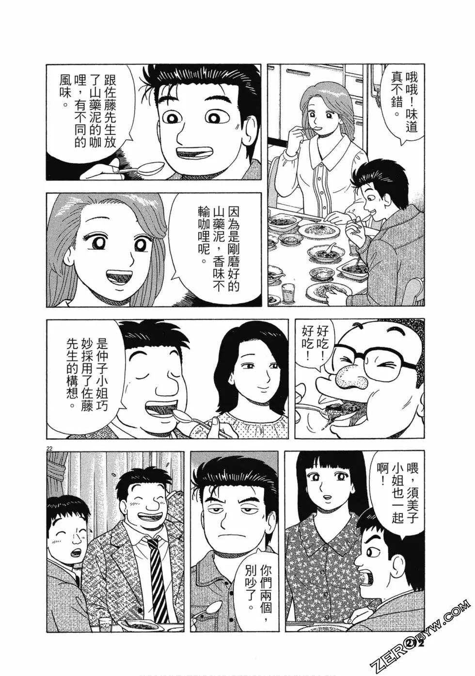 第108卷226