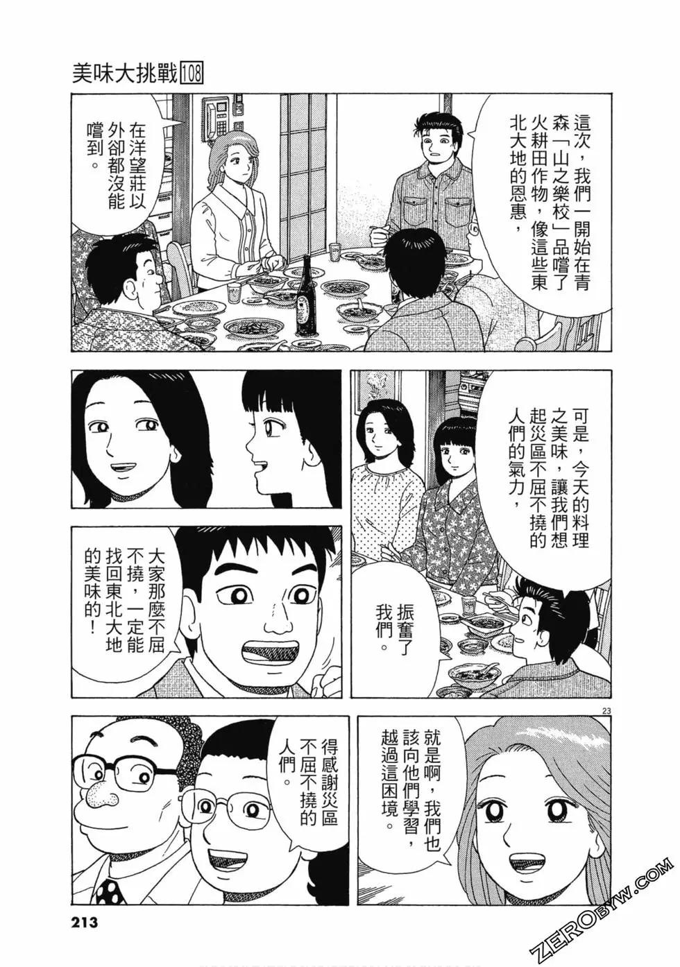 第108卷227