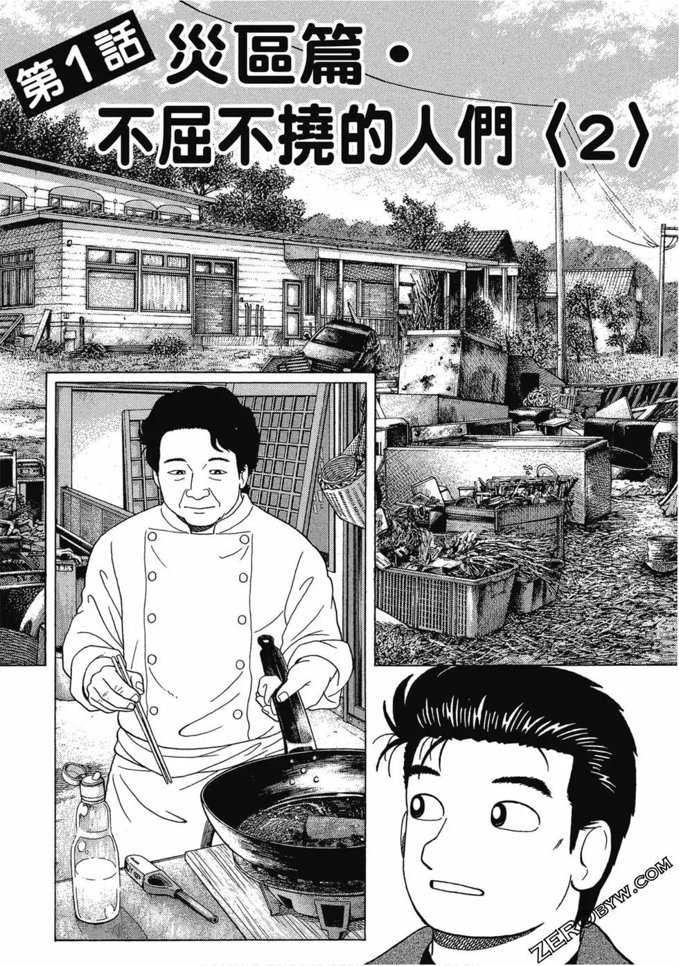 第108卷27