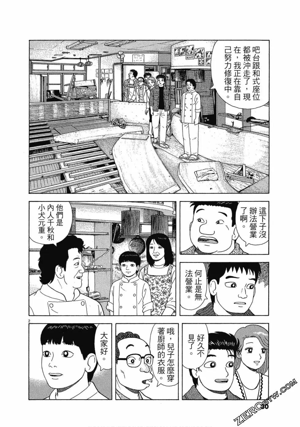 第108卷28