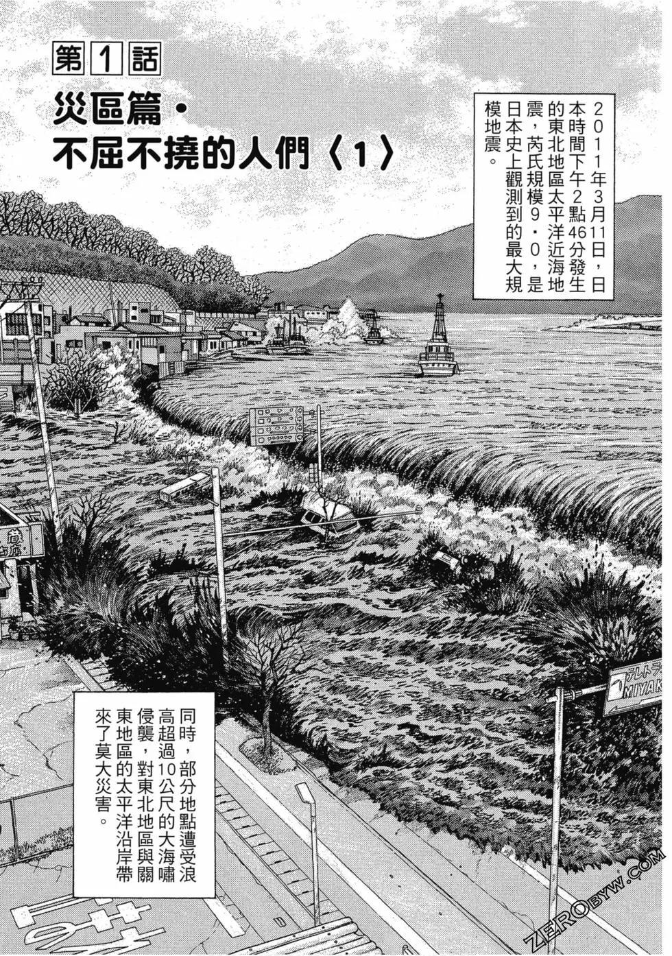 第108卷3