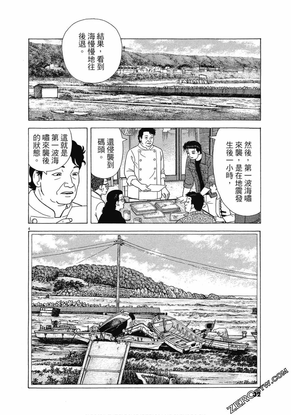 第108卷30