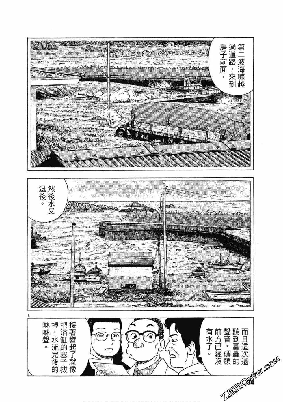 第108卷32