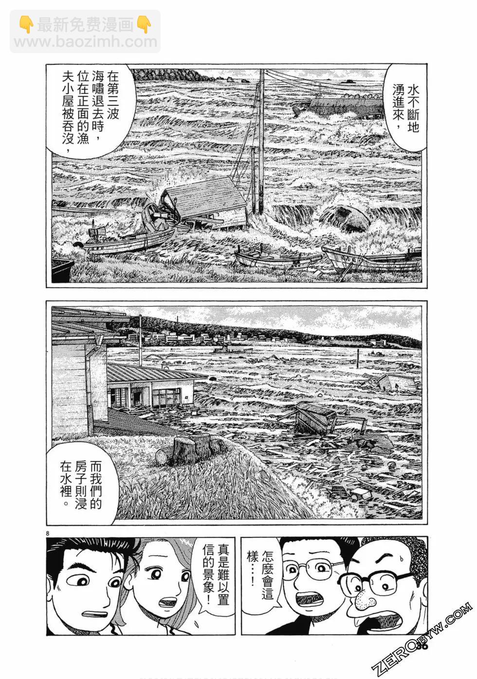 第108卷34