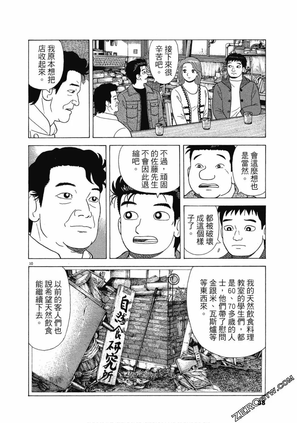第108卷36