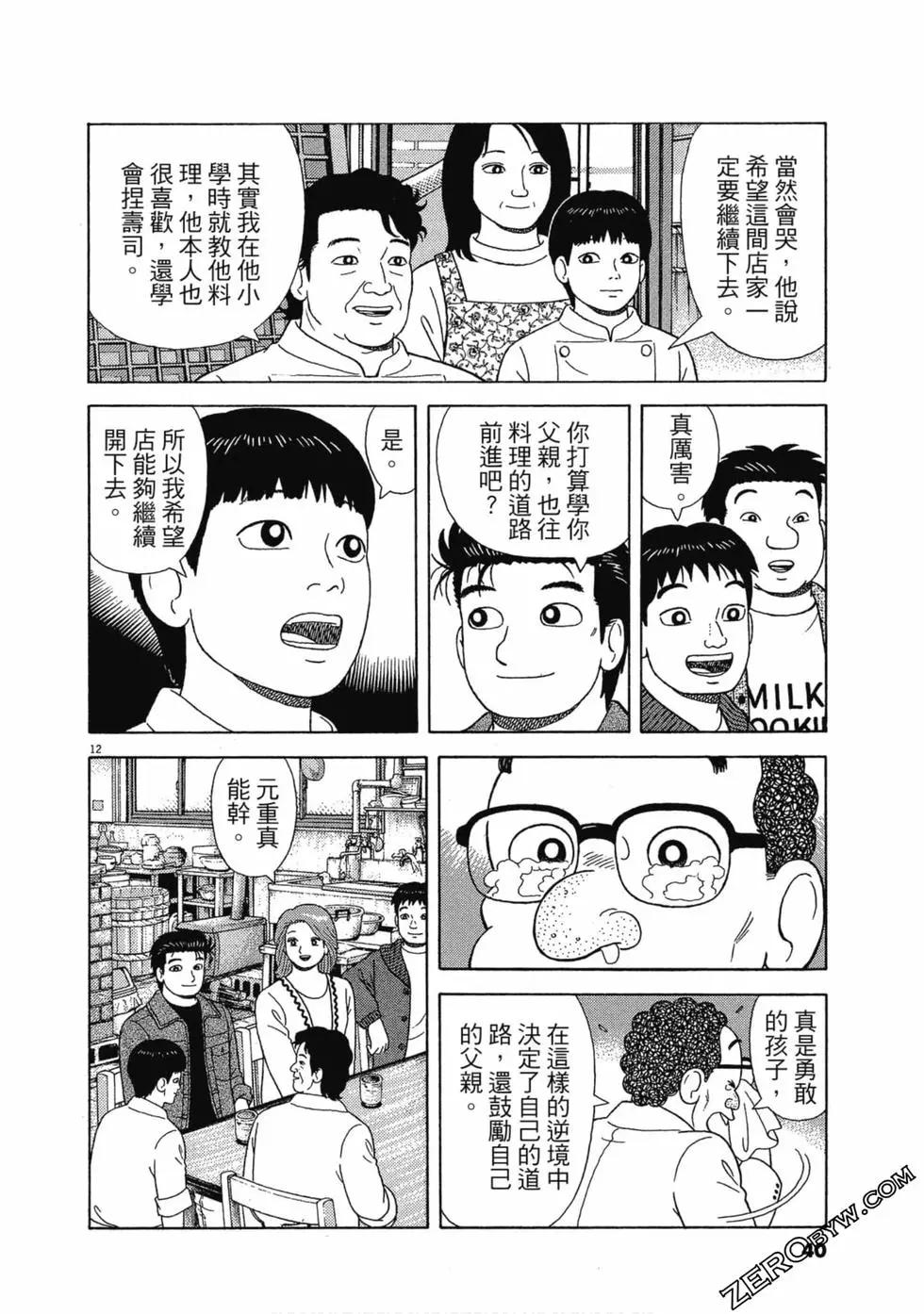 第108卷38