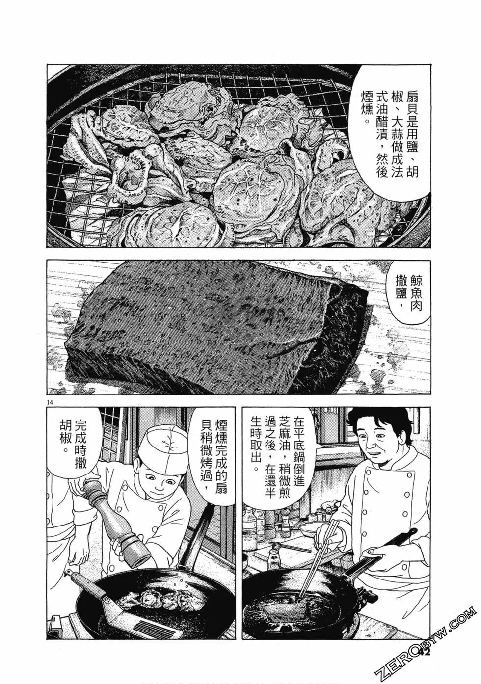 第108卷40