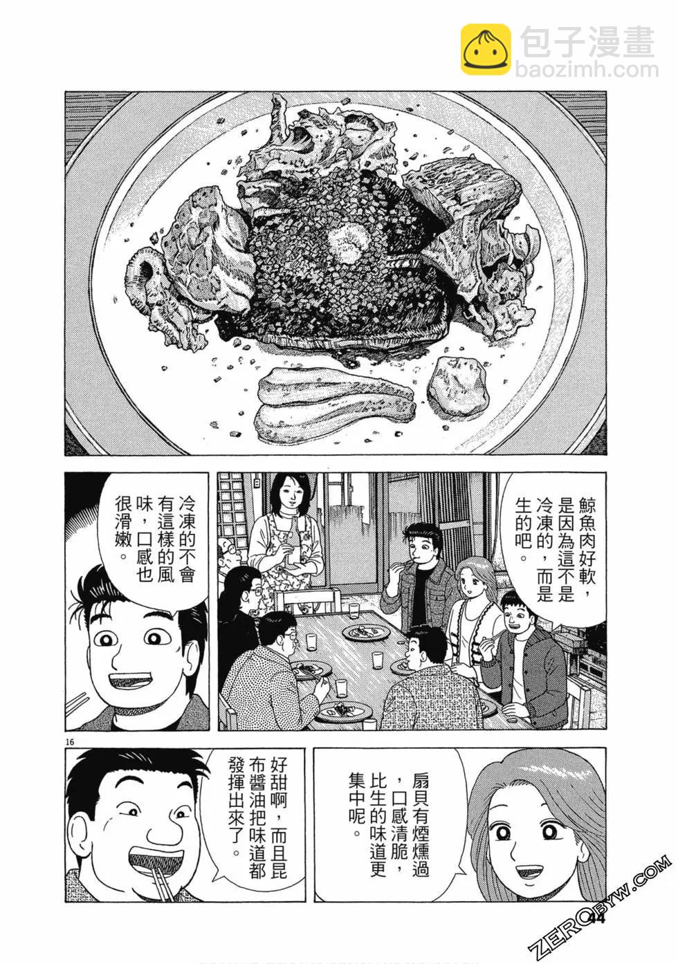 第108卷42
