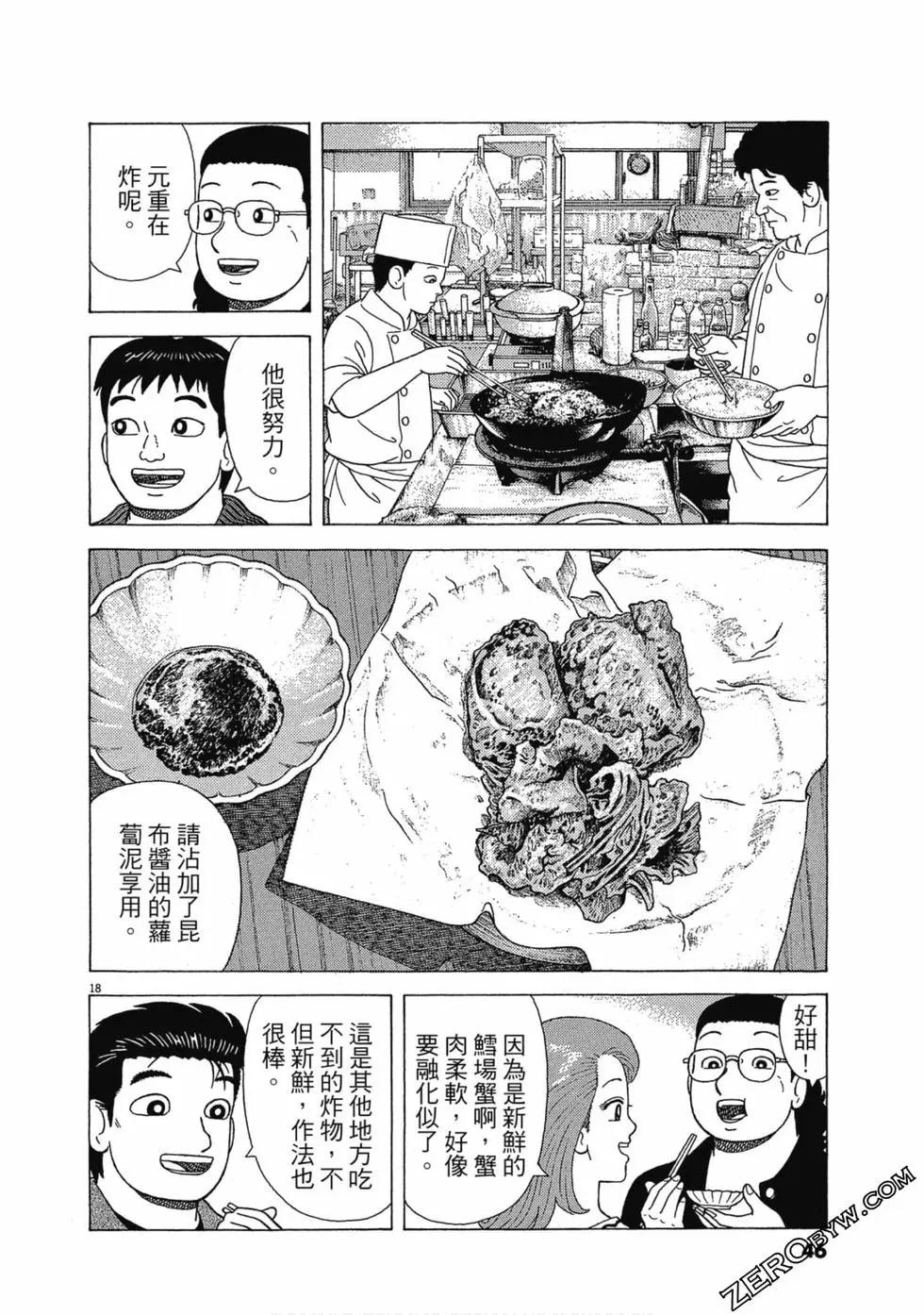 第108卷44