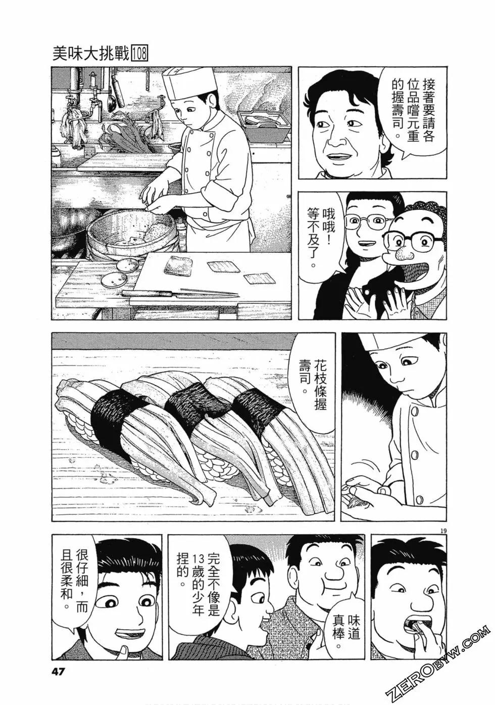第108卷45