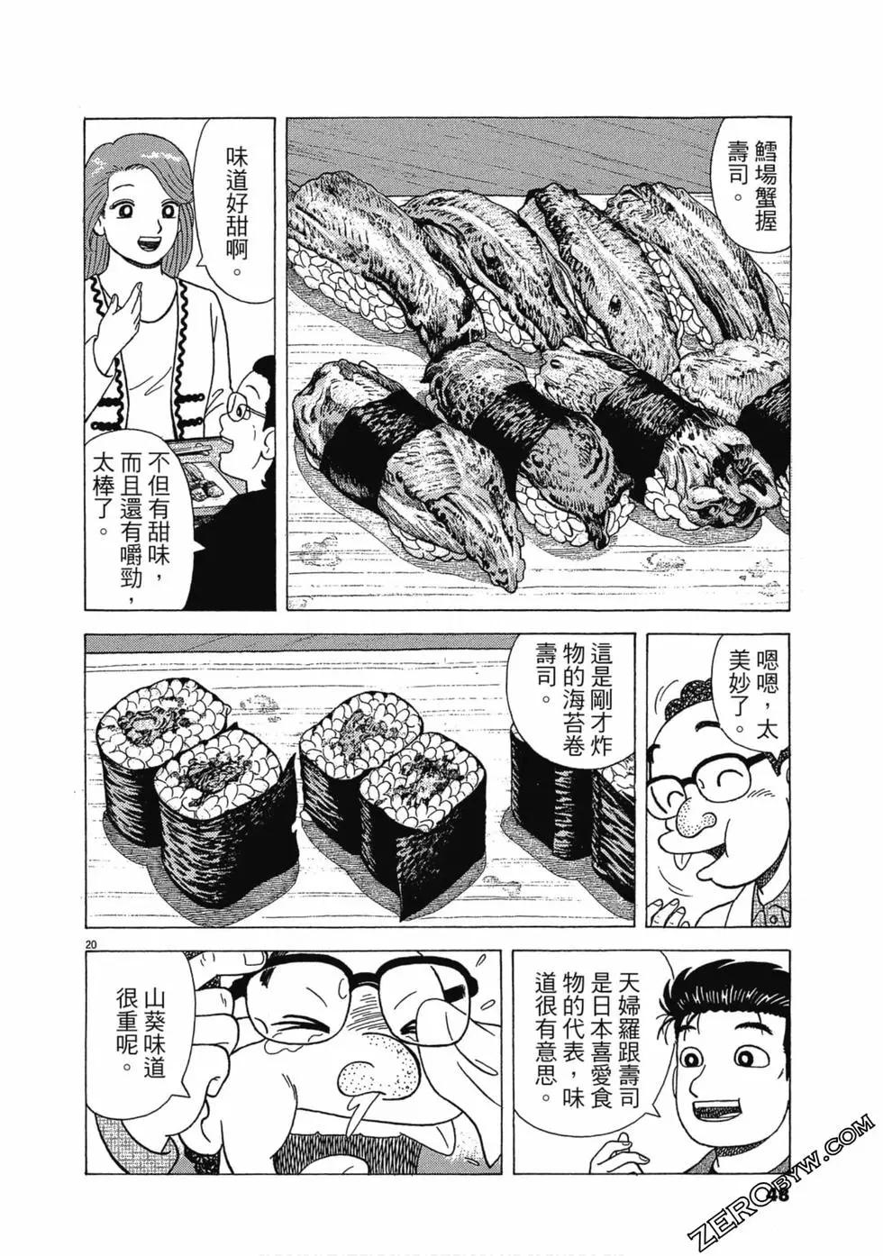 第108卷50
