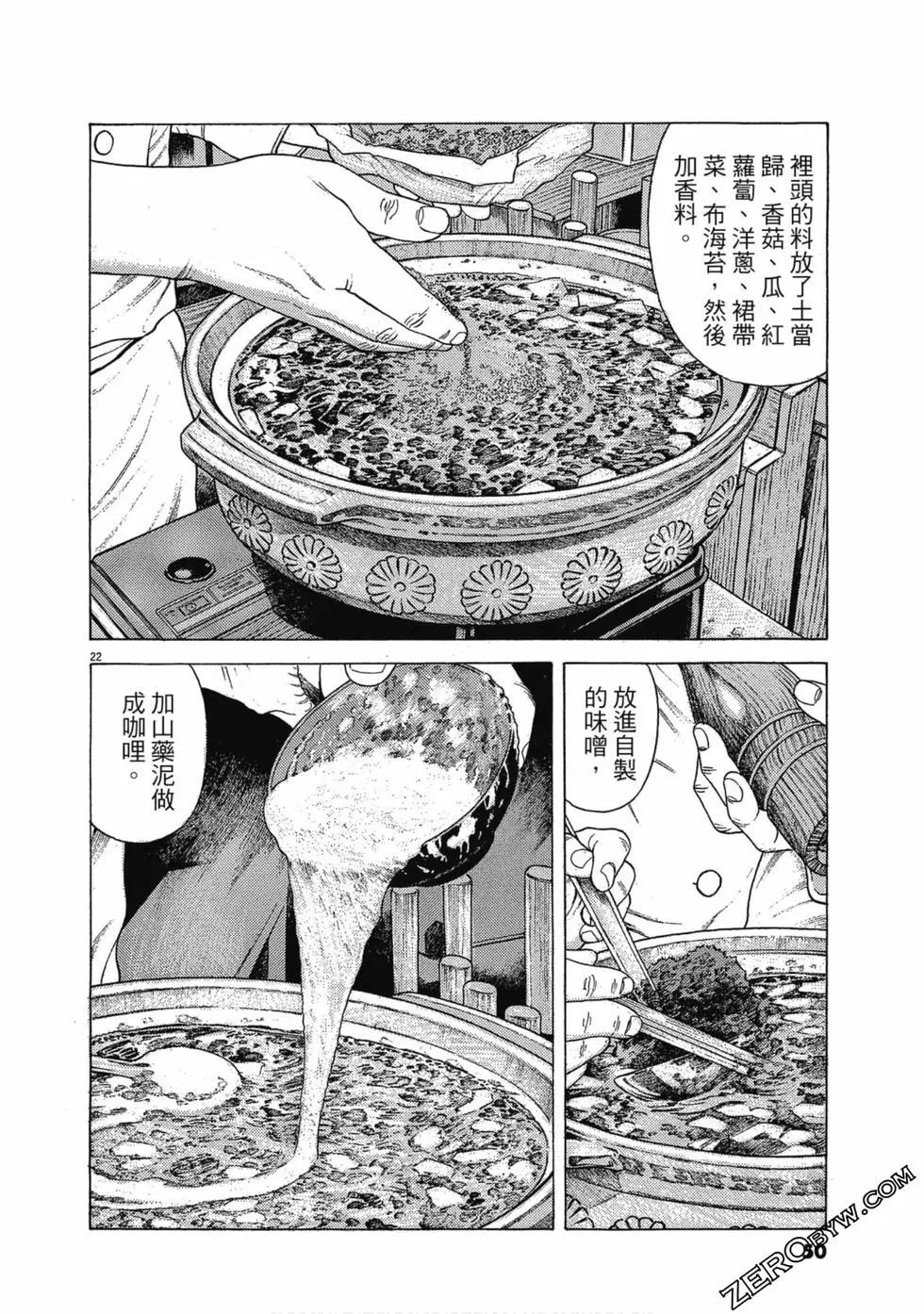 第108卷52