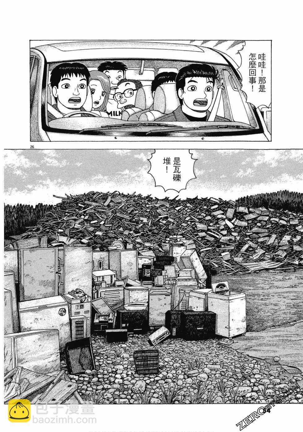 第108卷56