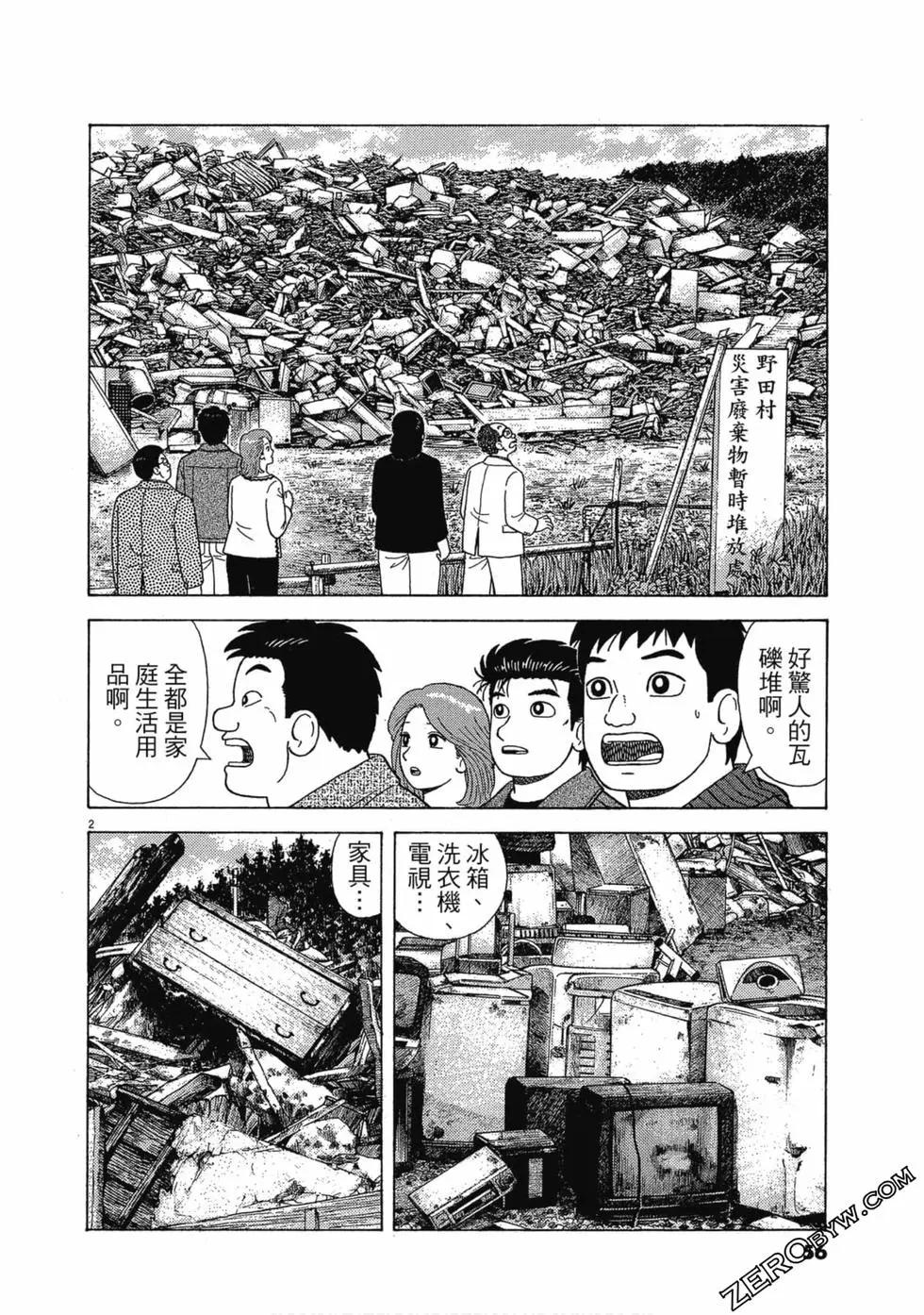 第108卷58