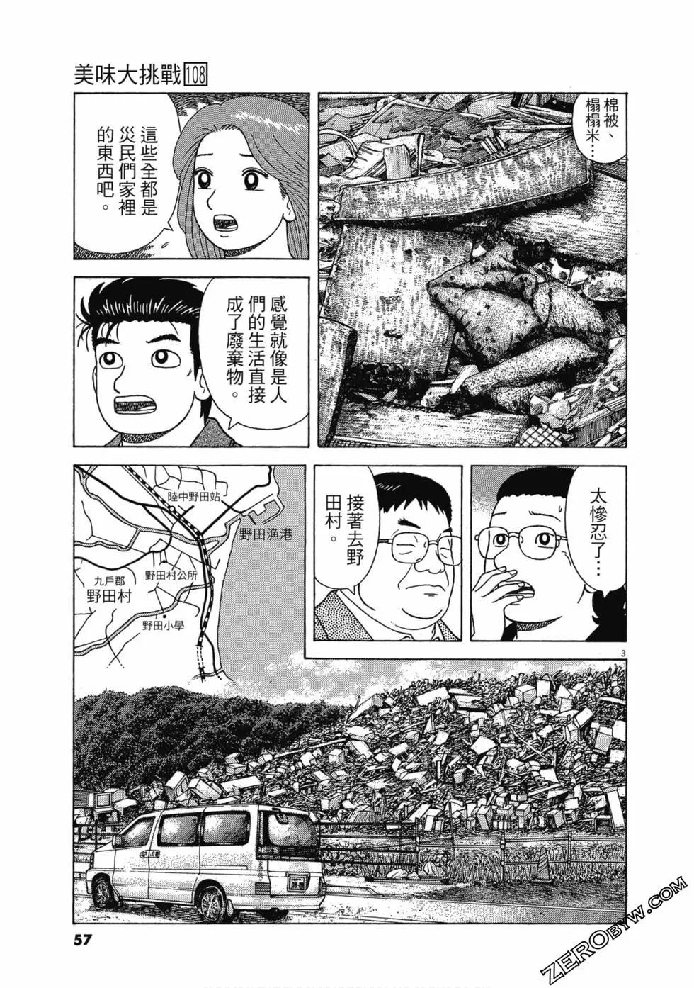 第108卷59