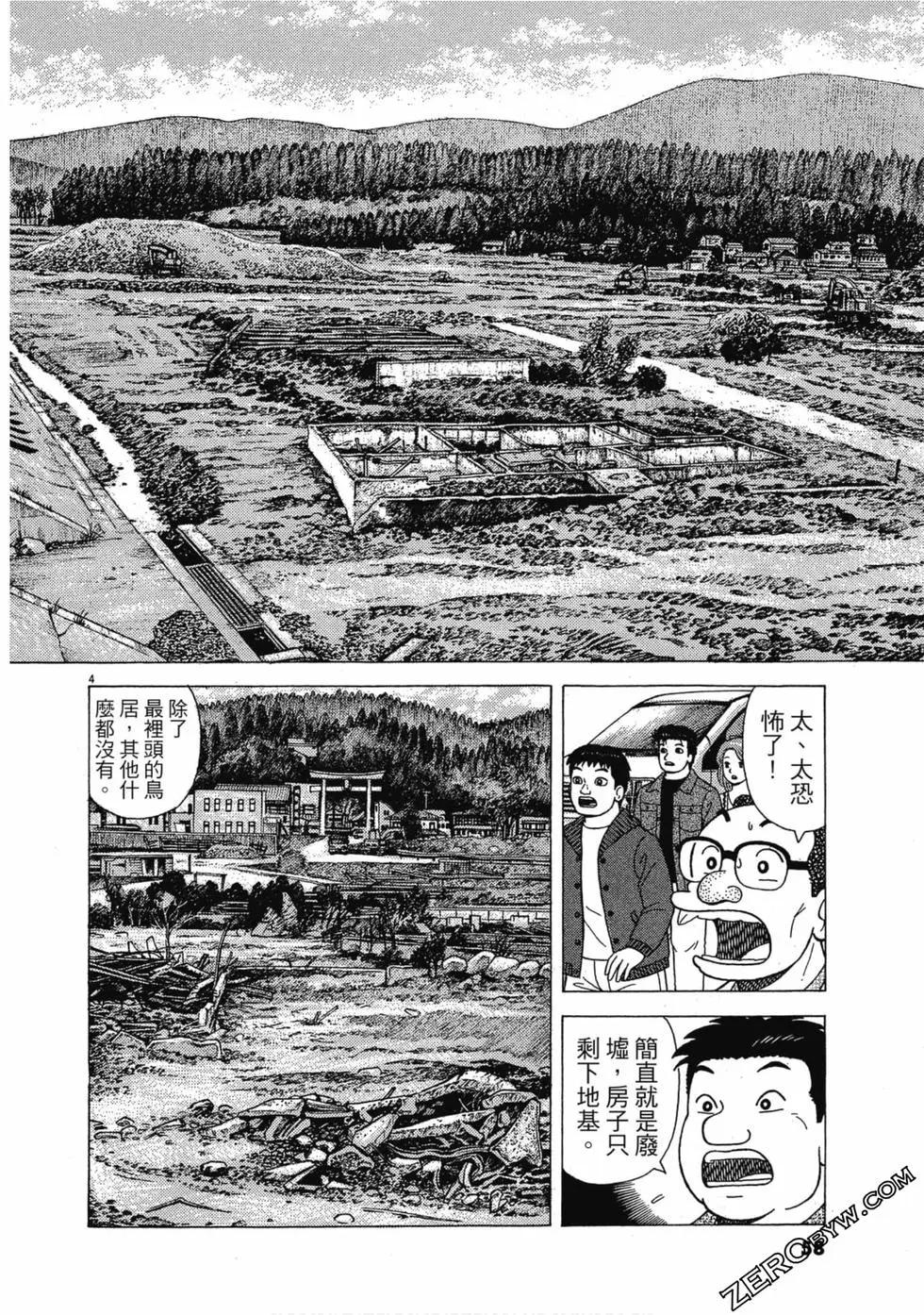 第108卷60