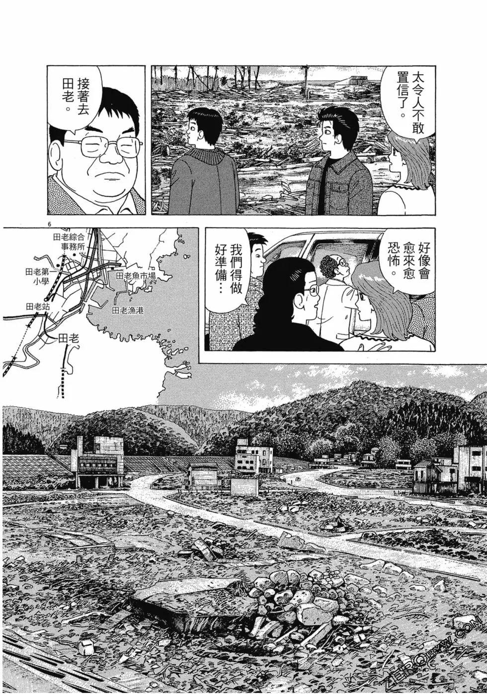 第108卷62