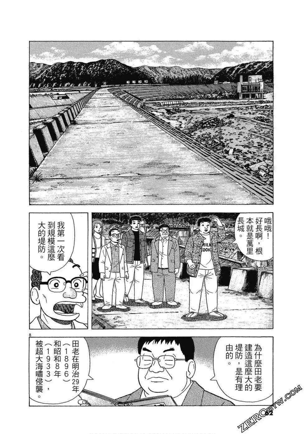 第108卷64