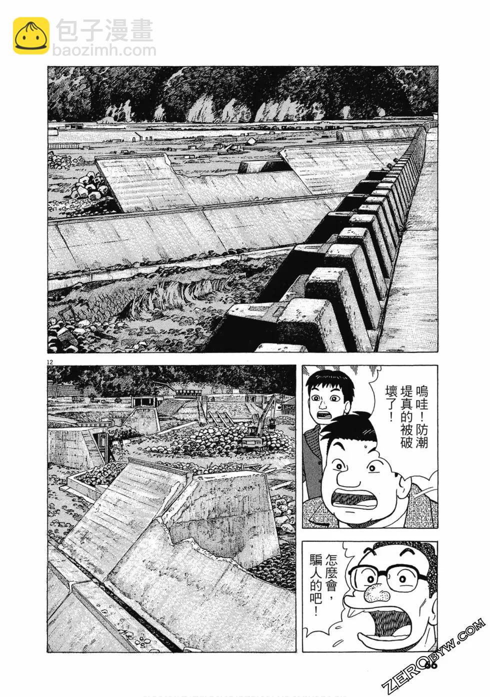 第108卷68