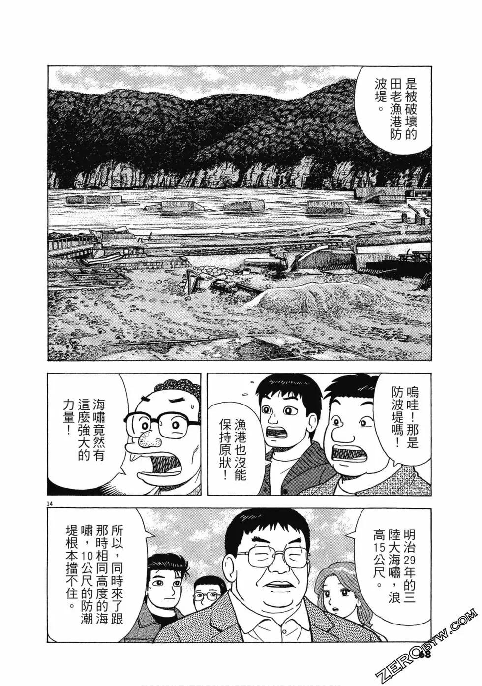 第108卷70
